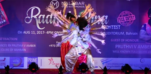 BillawasRadhakrishna 1
